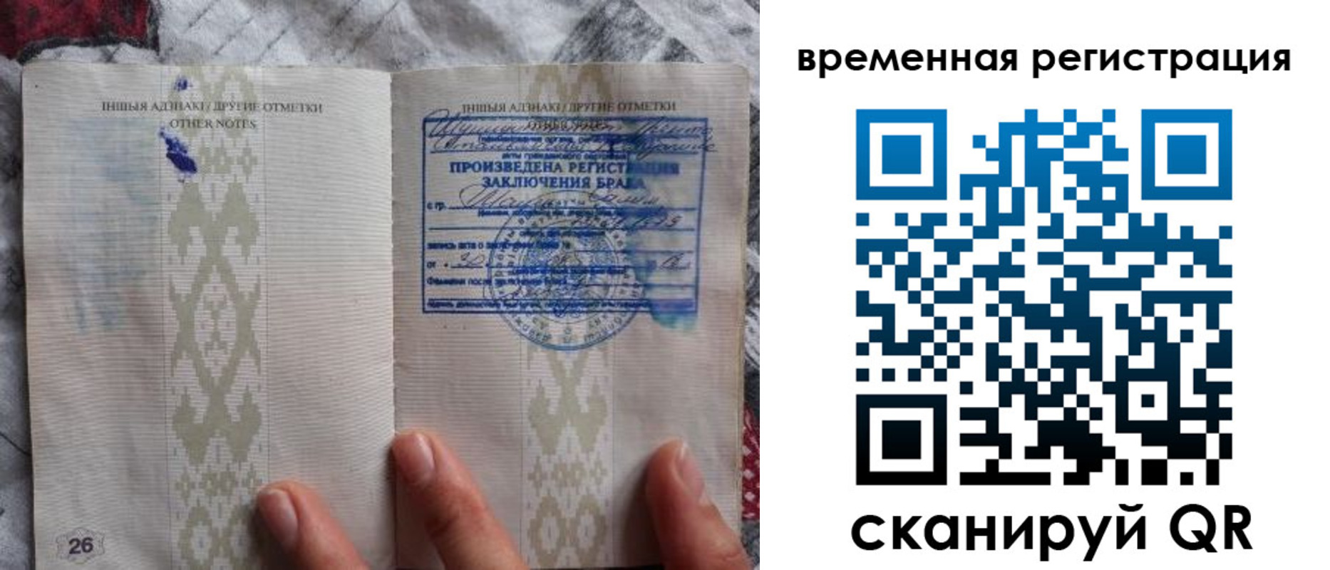 временная регистрация надежно в Горнозаводске